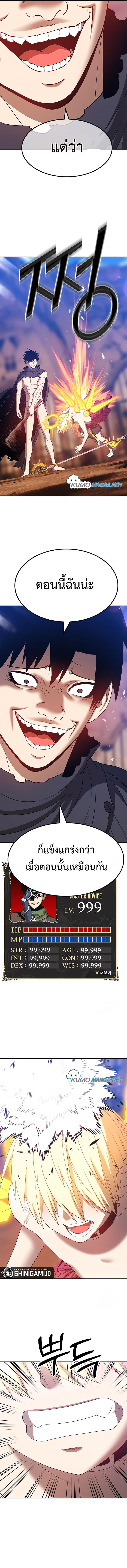 +99 Wooden Stick 53 (14)